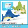 Complete blue sailfish crochet plush kit supplies laid out on a wooden craft table