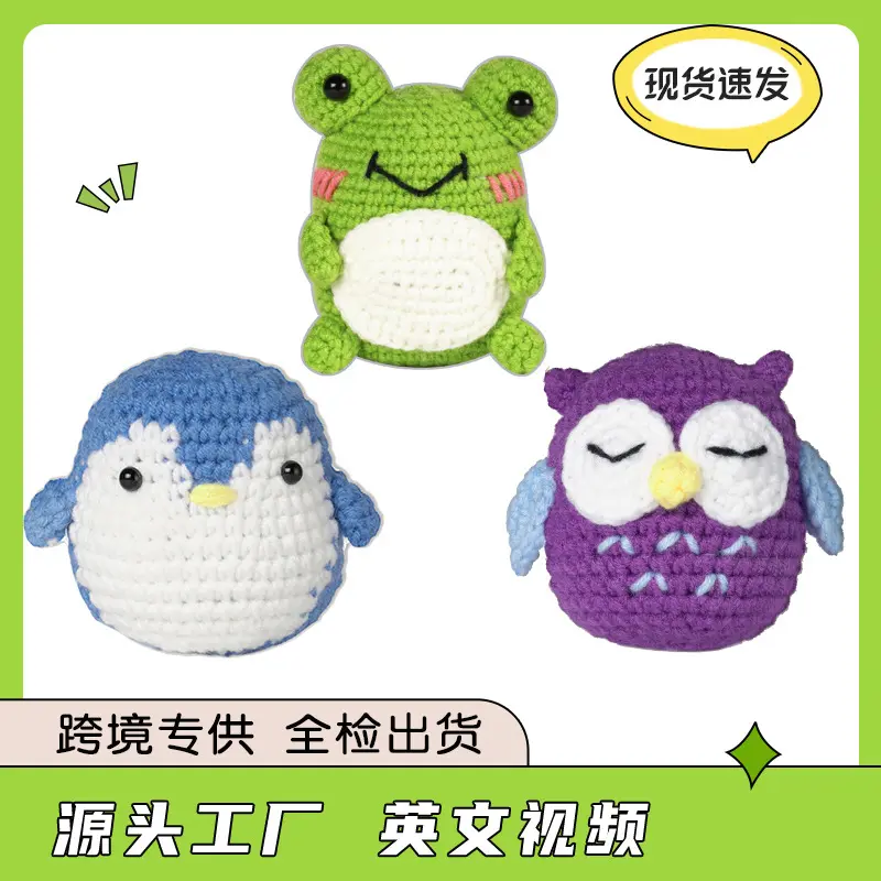 Step-by-step photo tutorial for shaping tiny crochet owl ears