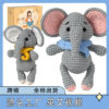 light gray elephant crochet kit omplete light gray elephant crochet plush kit supplies laid out on a wooden craft table