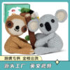 Complete sloth and koala 2-pack crochet plush kit supplies laid out on a wooden craft table