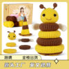 Bee stacking crochet kit for beginners full set